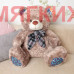 Мягкая игрушка Медведь DL408511815BR